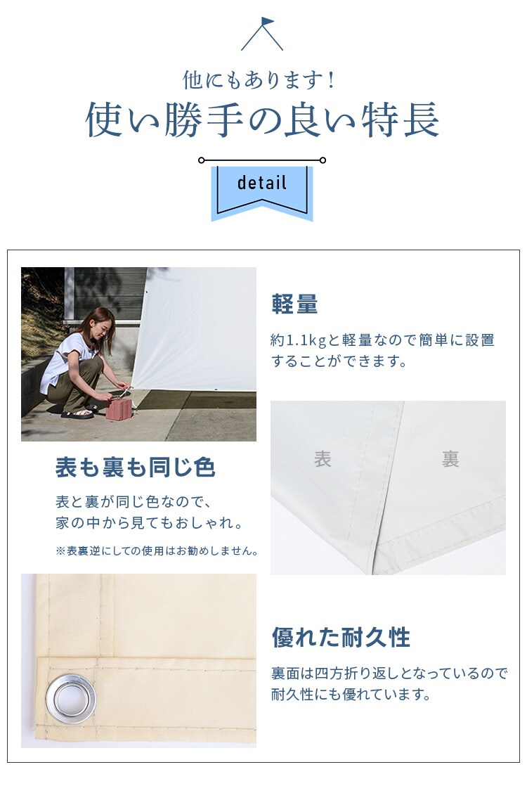 撥水サンシェード 195&times;300cm7