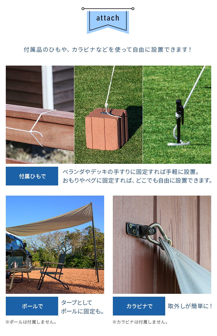 撥水サンシェード 195&times;300cm8