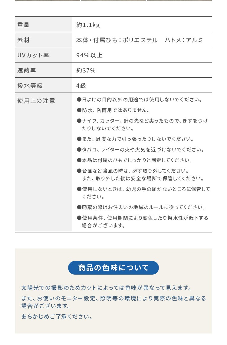 撥水サンシェード 195&times;300cm10