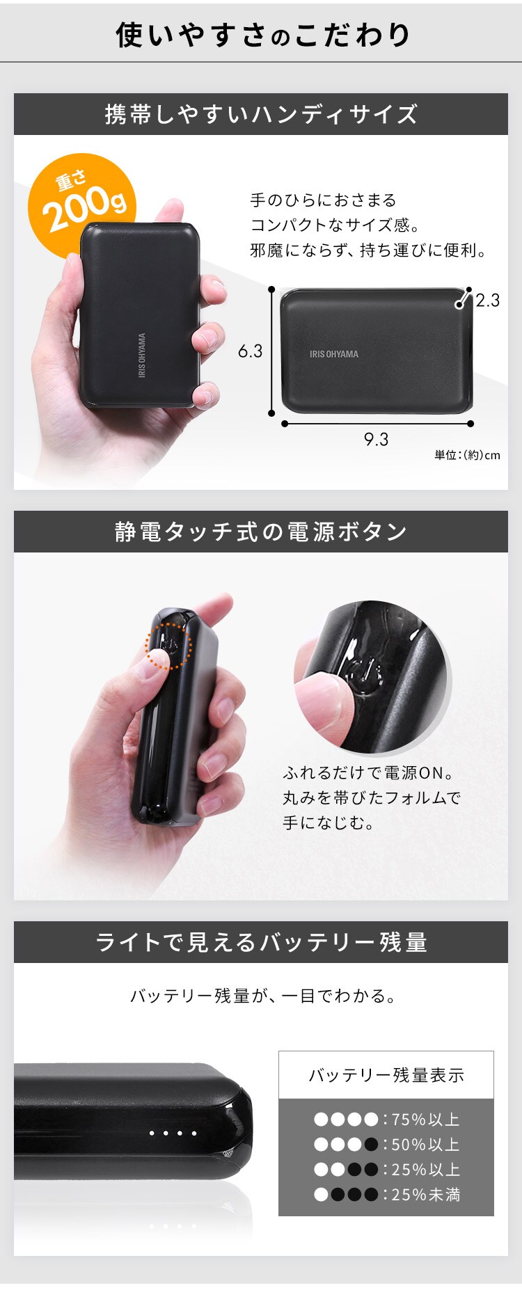 モバイルバッテリー 3台同時充電 10000mAh IPB-C1003 ブラック 1