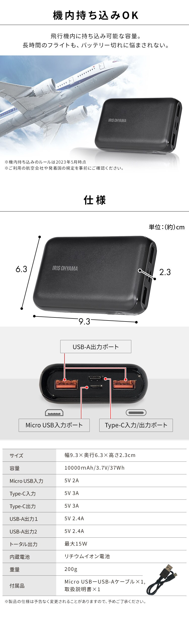 モバイルバッテリー 3台同時充電 10000mAh IPB-C1003 ブラック 3