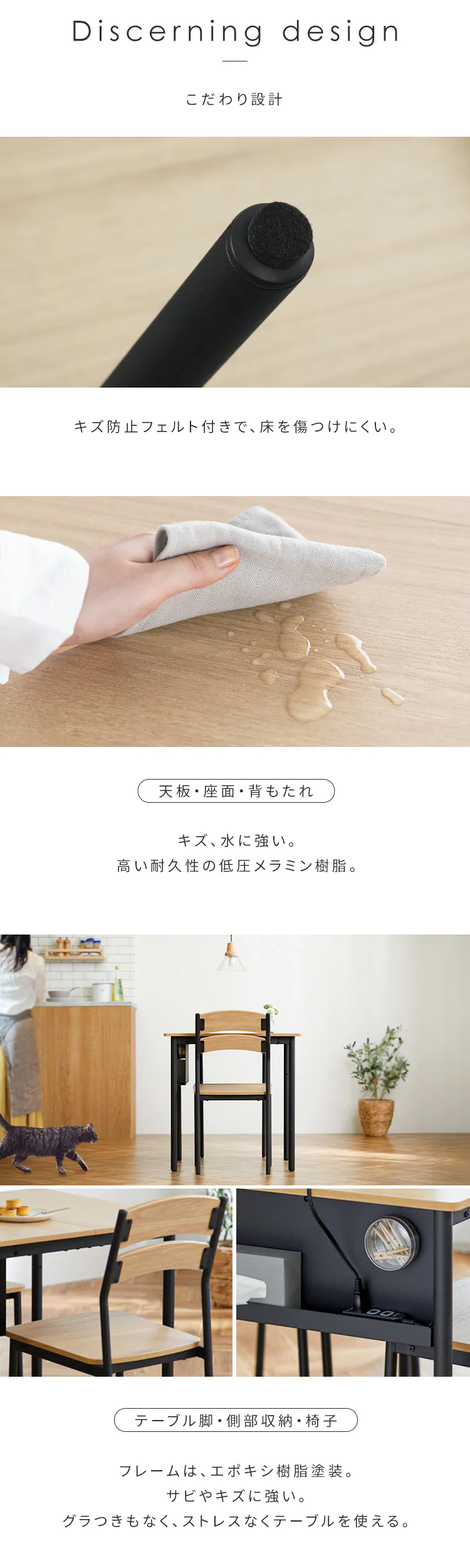 スチールウッドダイニング 3点セット5