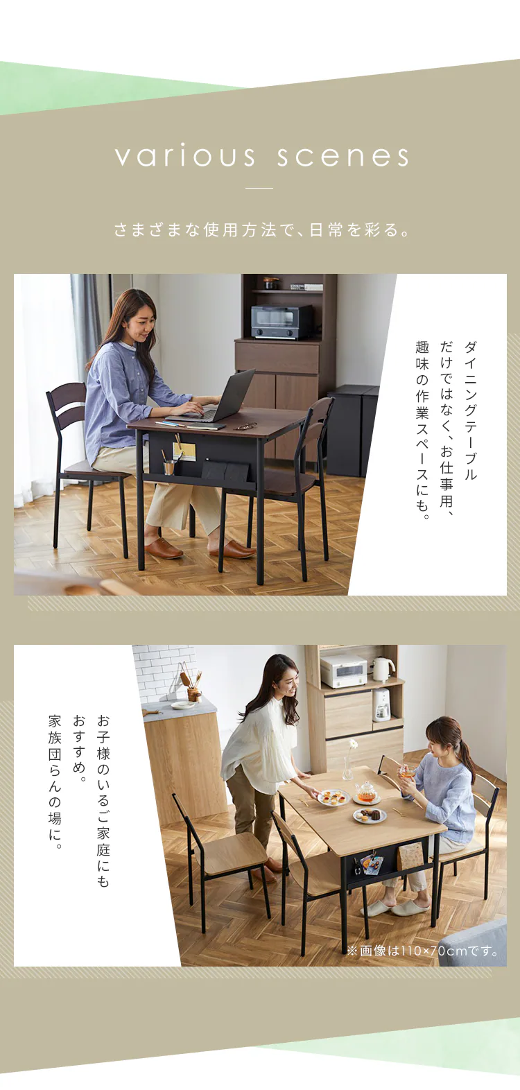 スチールウッドダイニング 3点セット6