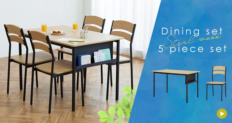 スチールウッドダイニング 3点セット10