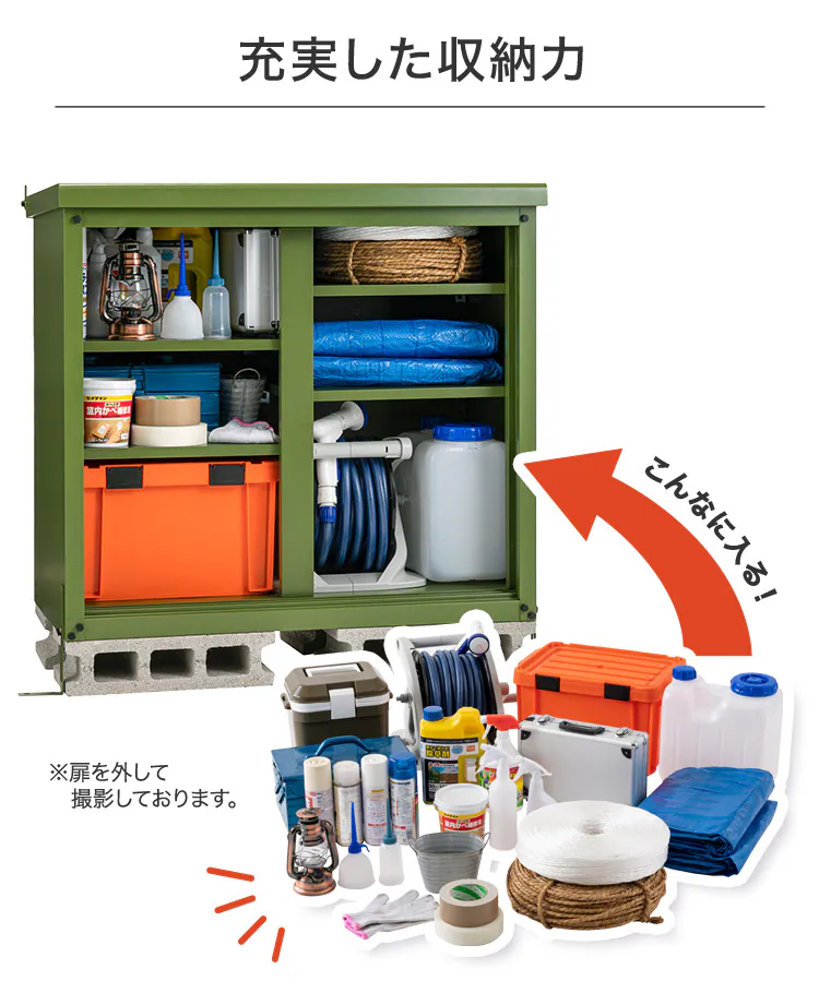 スチール収納庫S5