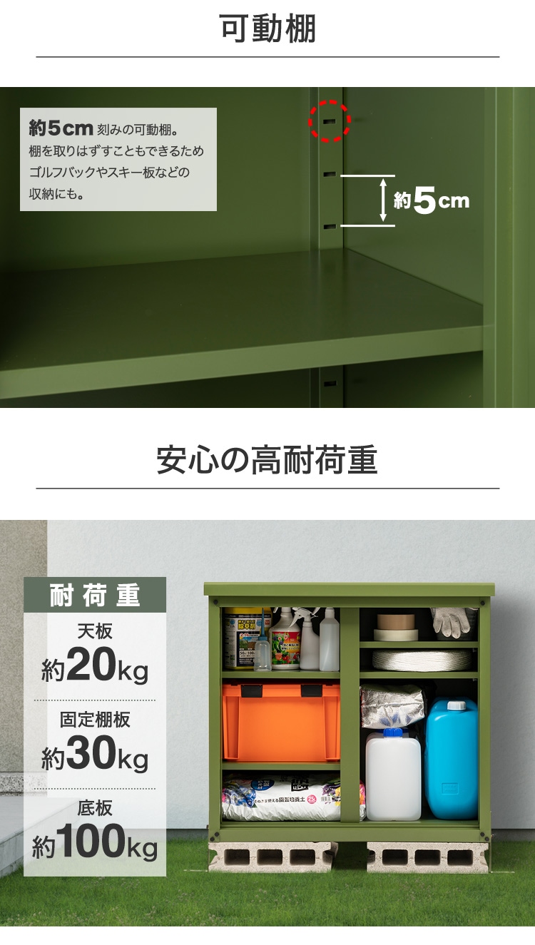 スチール収納庫S6