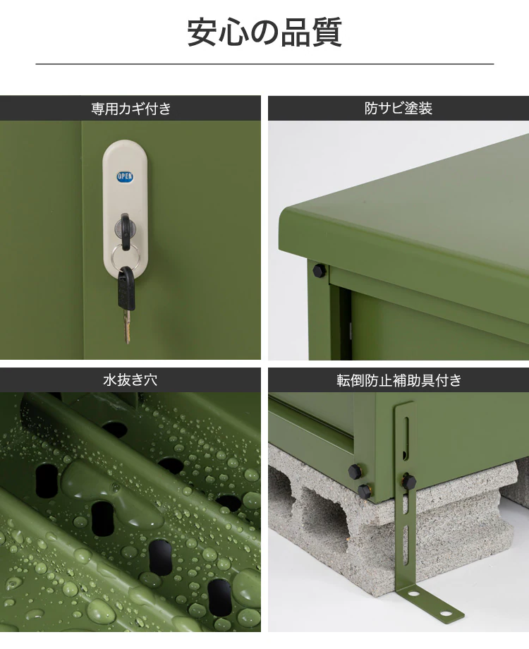 スチール収納庫S7
