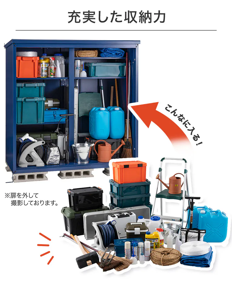 スチール収納庫L5