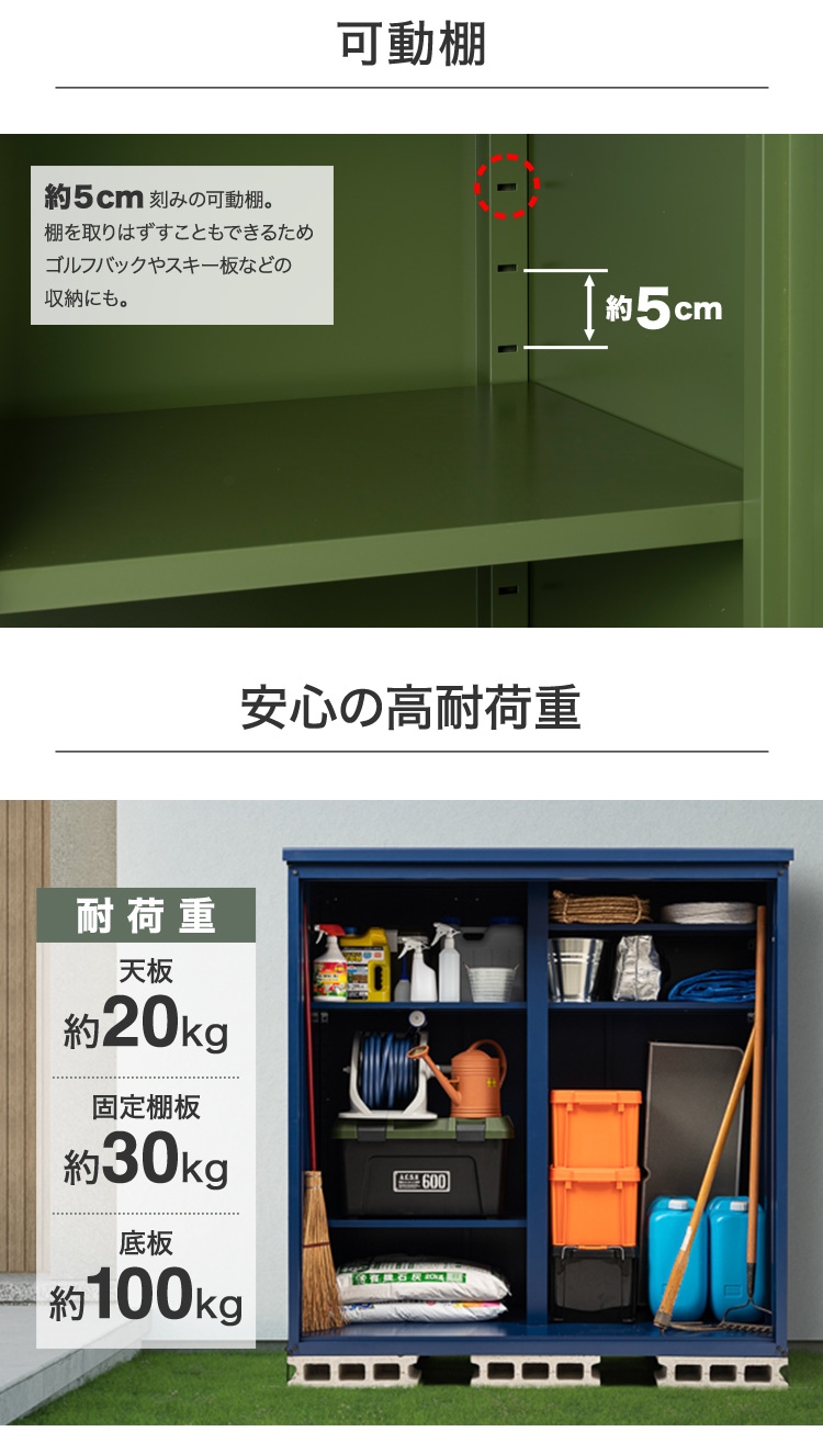 スチール収納庫L6