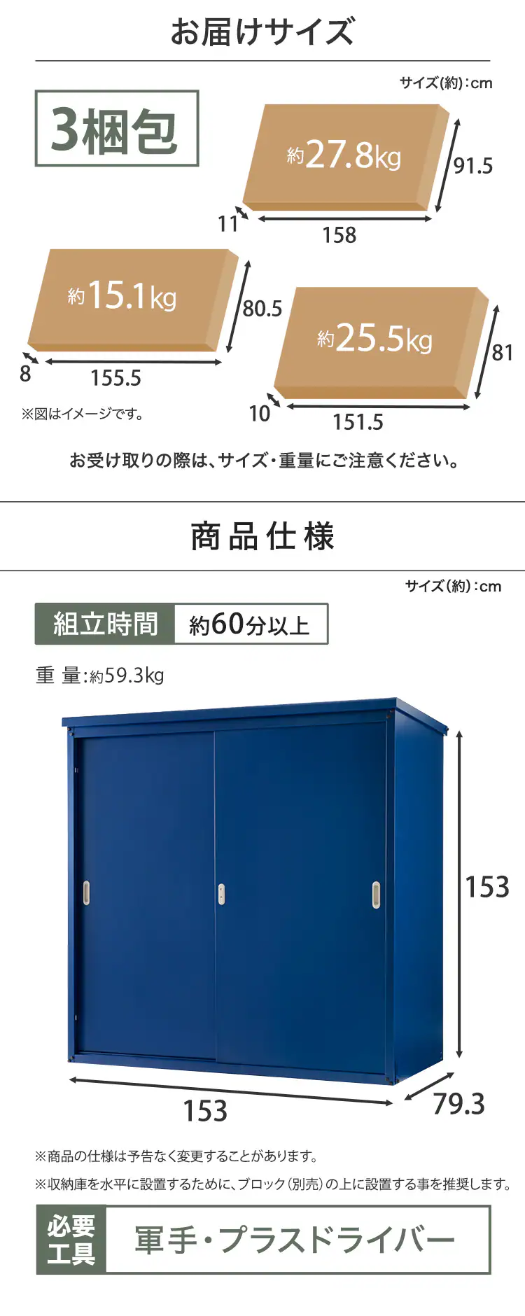スチール収納庫L8
