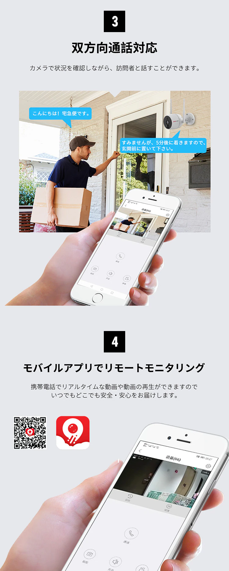 Wi-Fiネットワークカメラ10局レコーダーセット 白4