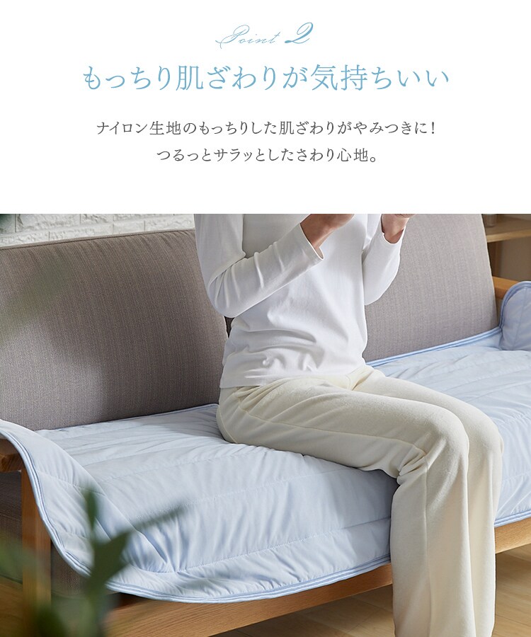 ソファーカバー 接触冷感 全3色4
