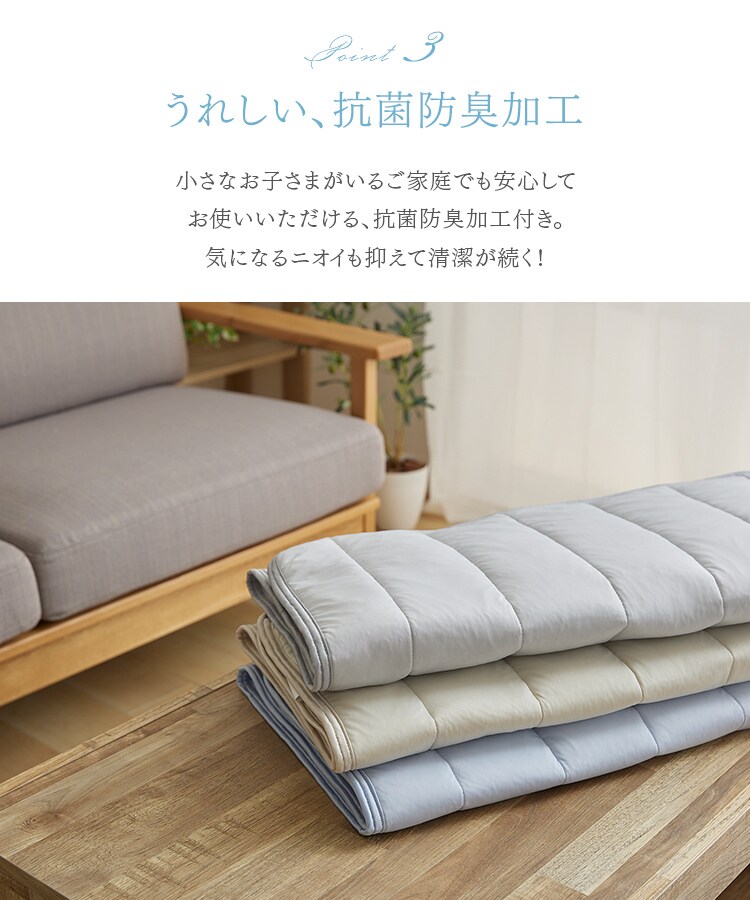 ソファーカバー 接触冷感 全3色5