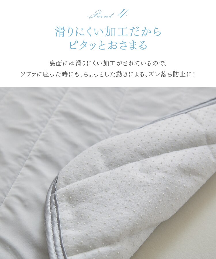 ソファーカバー 接触冷感 全3色7