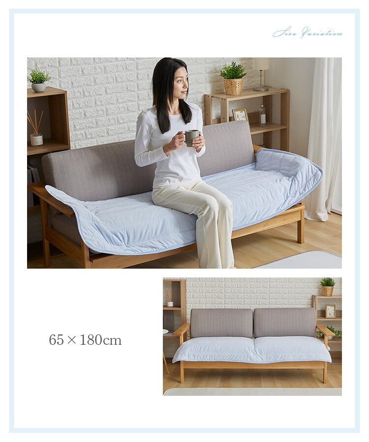 ソファーカバー 接触冷感 全3色10