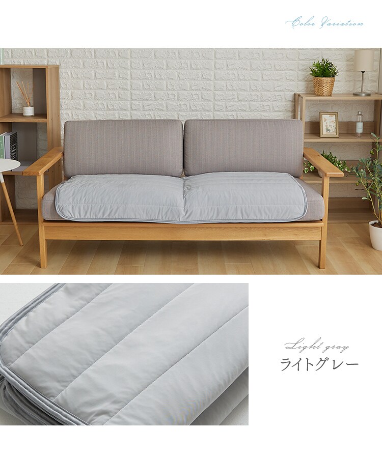 ソファーカバー 接触冷感 全3色12