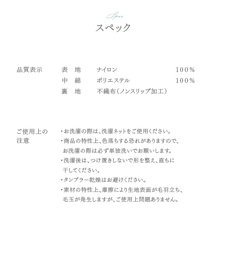 ソファーカバー 接触冷感 全3色14