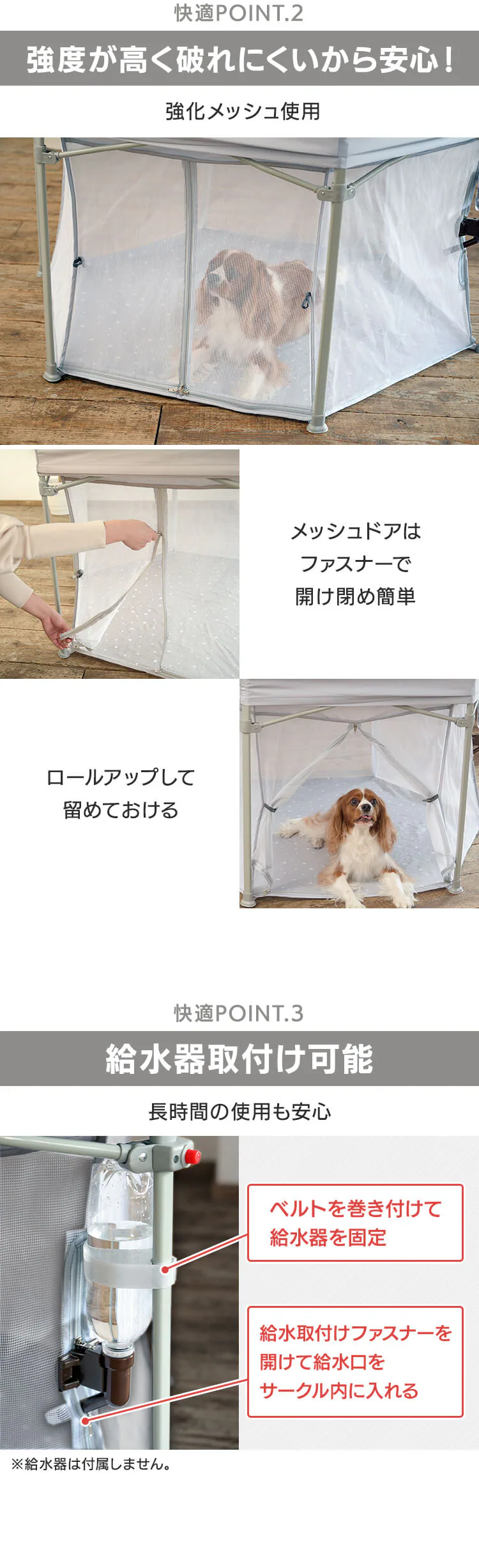 折り畳みペットサークル 屋根付き ベージュ2