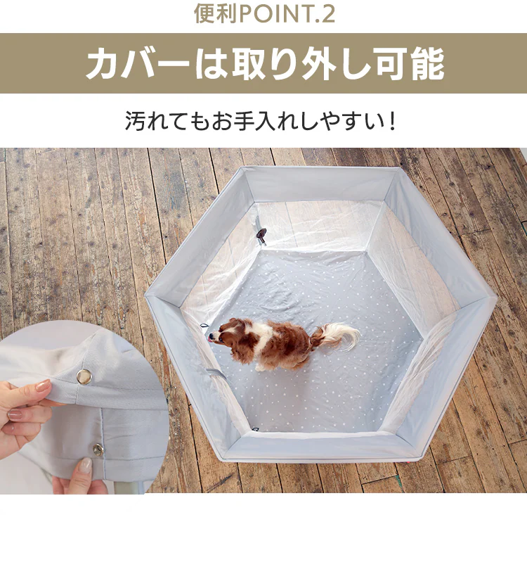 折り畳みペットサークル 屋根付き ベージュ4