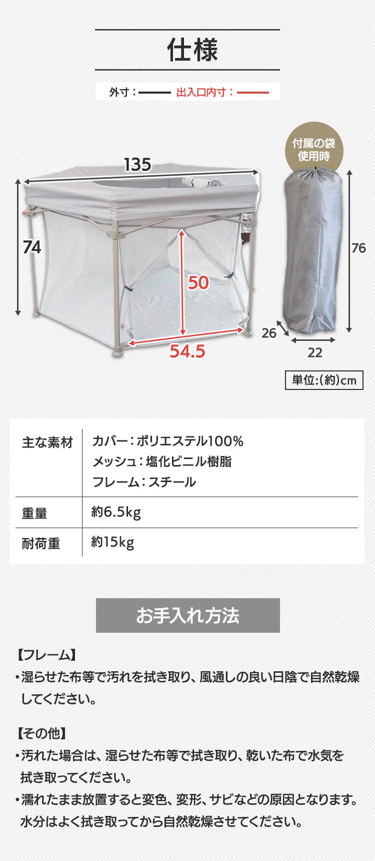 折り畳みペットサークル 屋根付き ベージュ6
