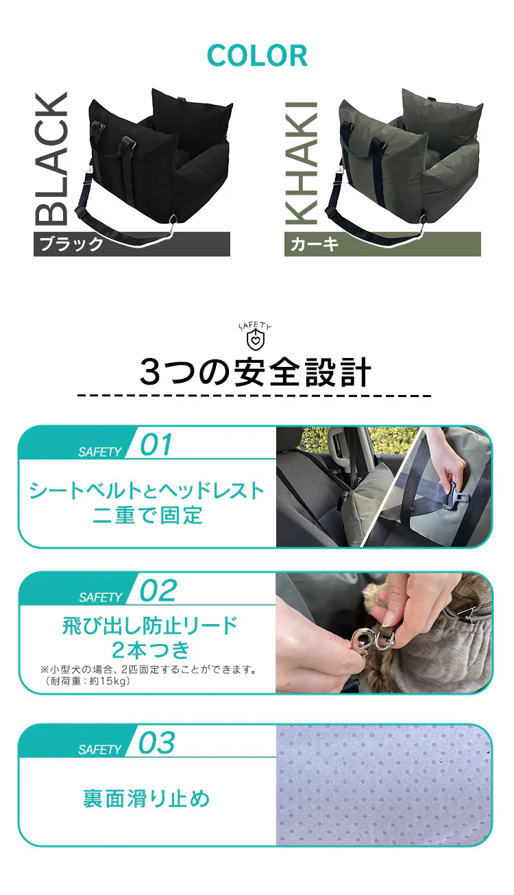 わんわんドライブソファ カーキ  2wayペット用ドライブベッド 14411120021