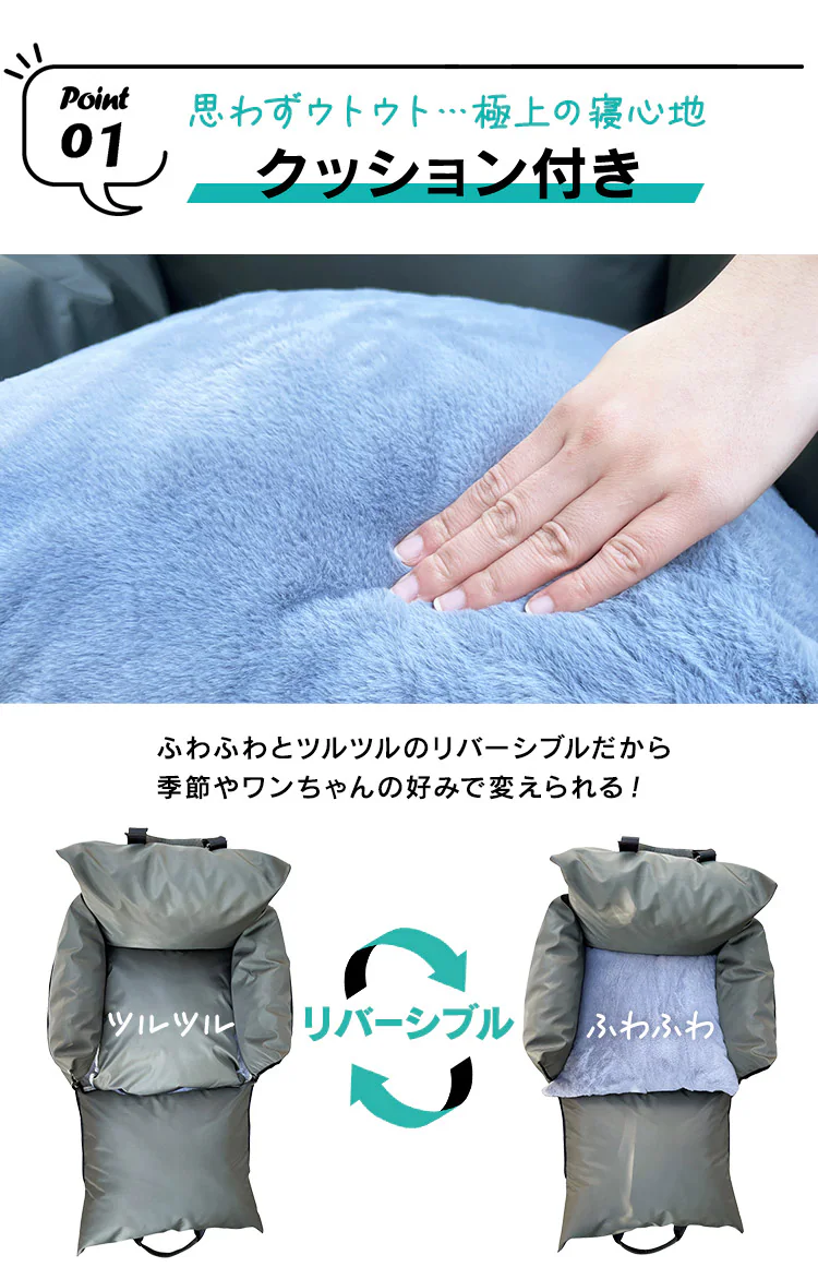 わんわんドライブソファ カーキ  2wayペット用ドライブベッド 14411120022