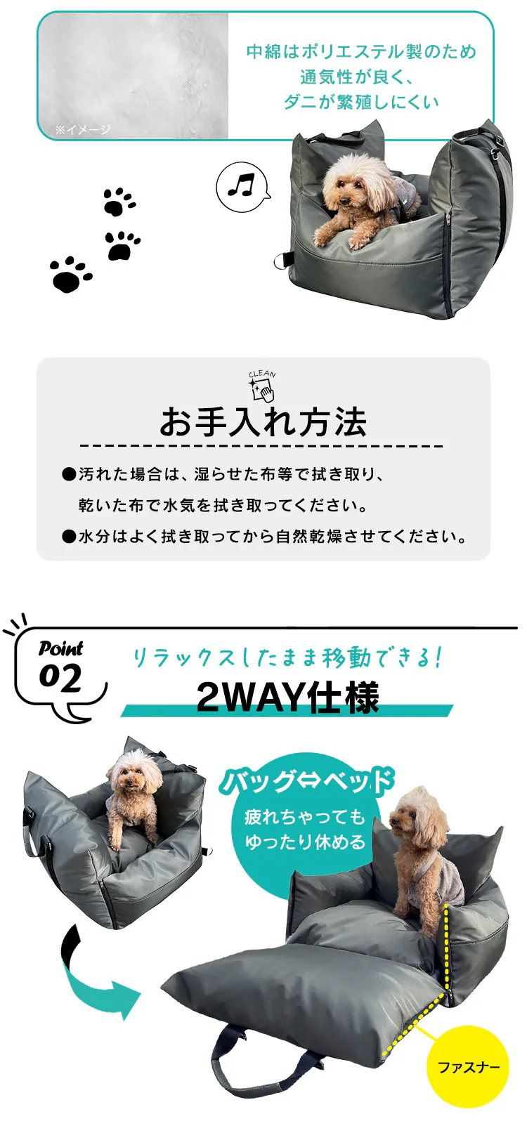 わんわんドライブソファ カーキ  2wayペット用ドライブベッド 14411120023