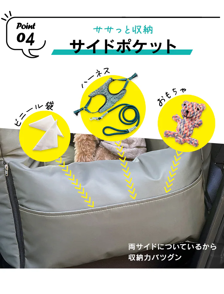 わんわんドライブソファ カーキ  2wayペット用ドライブベッド 14411120025