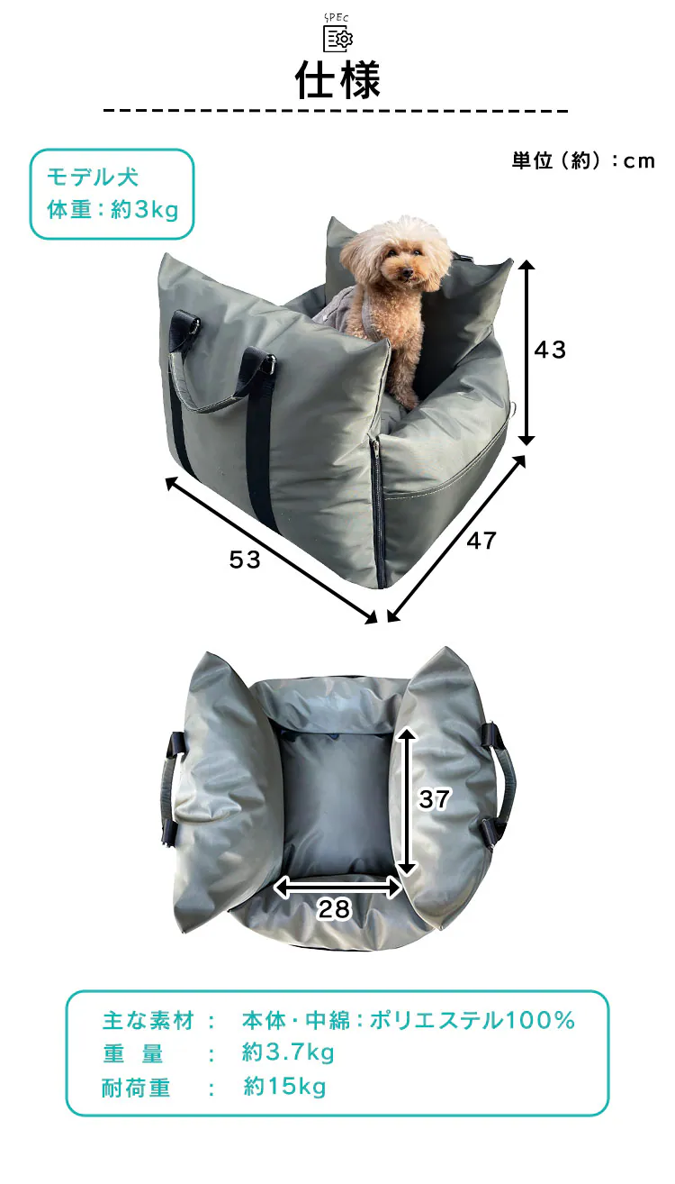 わんわんドライブソファ カーキ  2wayペット用ドライブベッド 14411120026