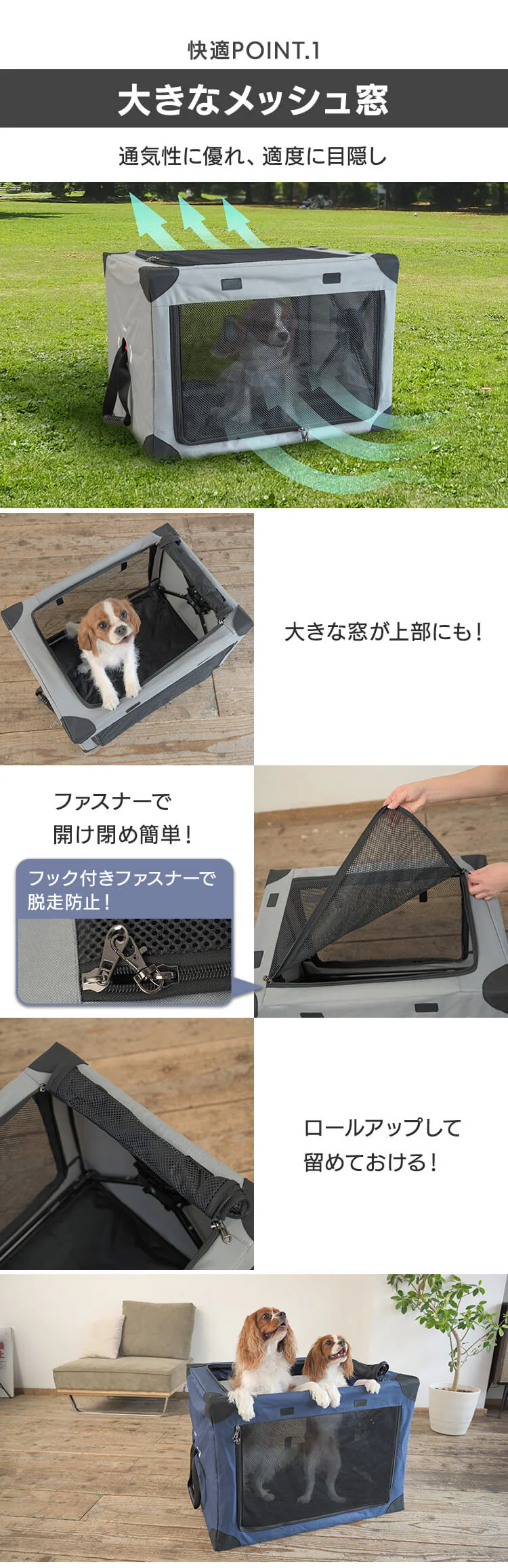 ワンタッチだわんっ ダイヤル式コンパクトペットクレート S 1271199016 ネイビー1