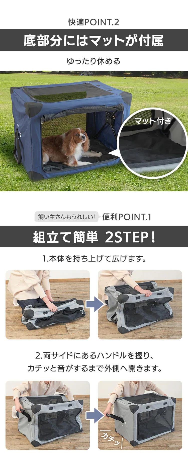 ワンタッチだわんっ ダイヤル式コンパクトペットクレート S 1271199016 ネイビー2