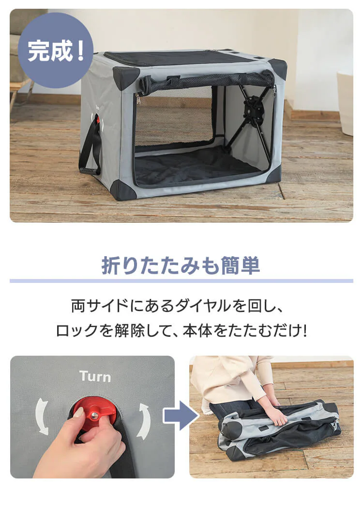 ワンタッチだわんっ ダイヤル式コンパクトペットクレート S 1271199016 ネイビー3