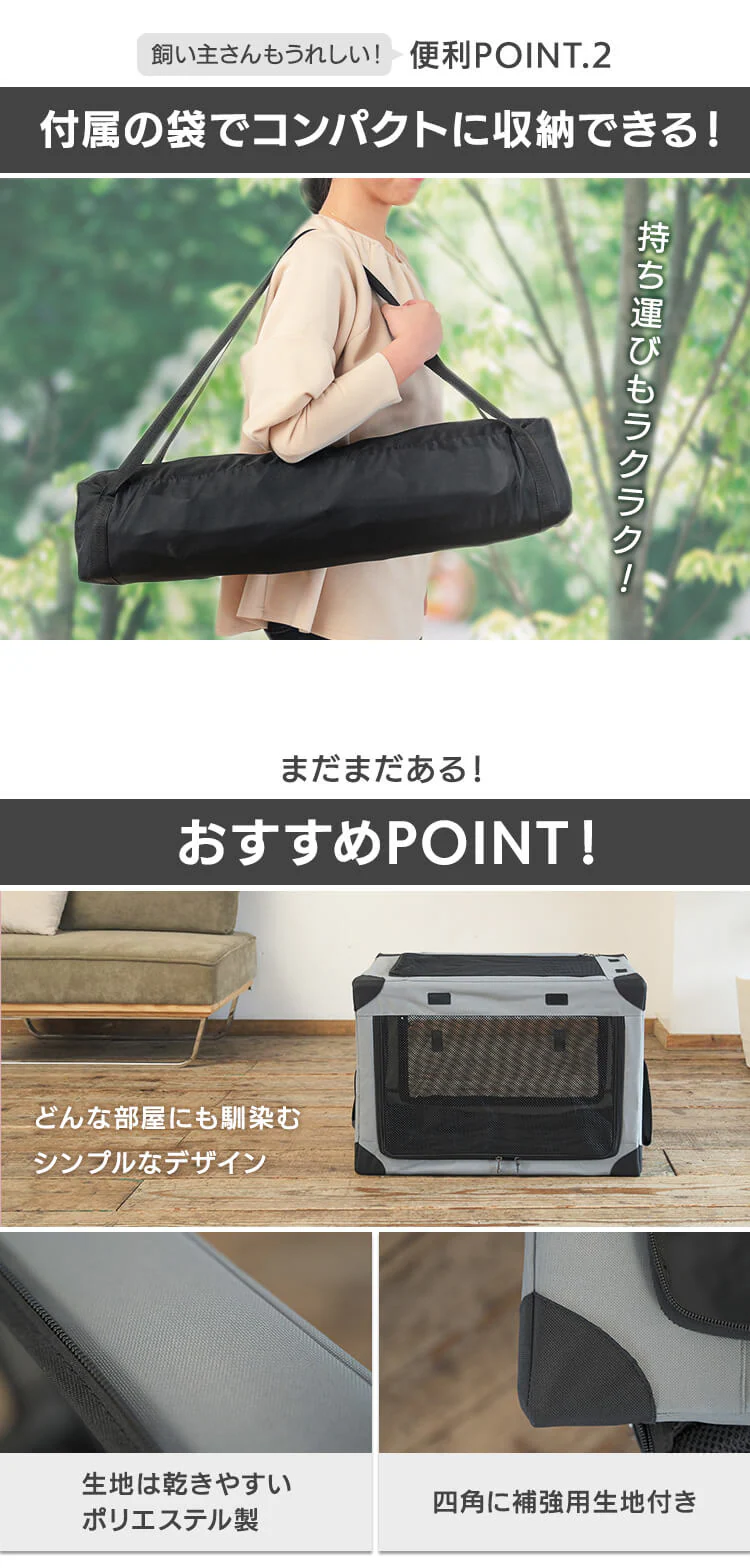 ワンタッチだわんっ ダイヤル式コンパクトペットクレート S 1271199016 ネイビー4