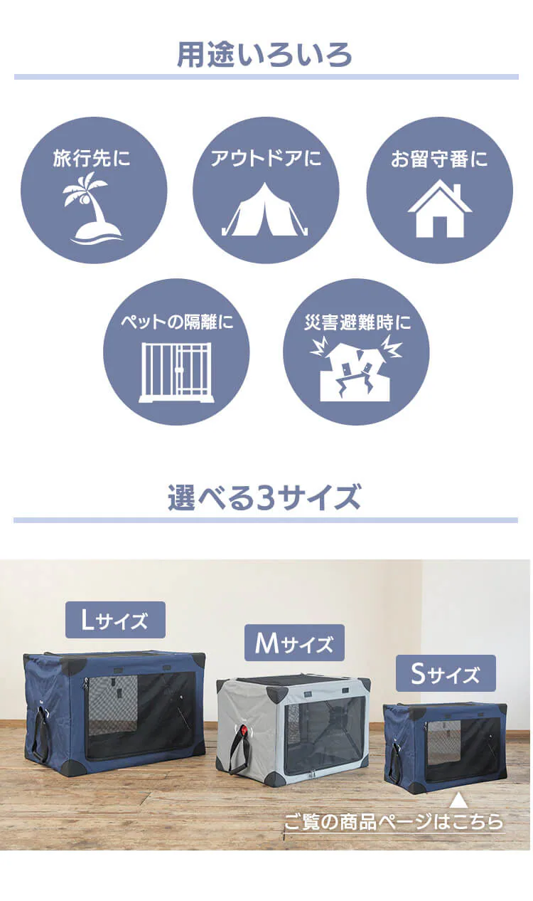 ワンタッチだわんっ ダイヤル式コンパクトペットクレート S 1271199016 ネイビー5