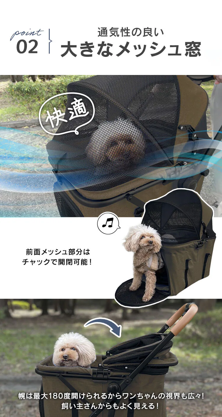 2way 4輪ペットカート 16911090011