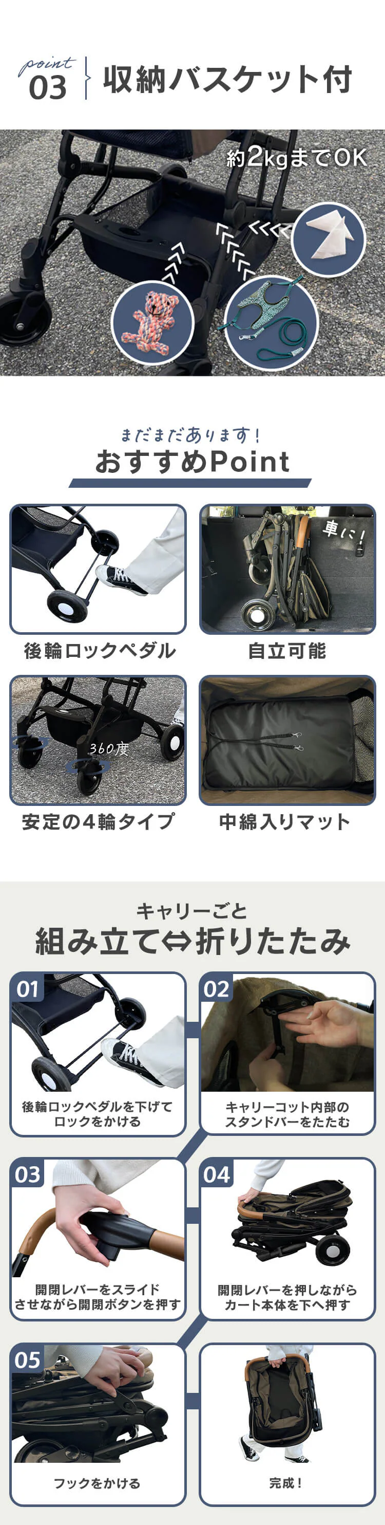 2way 4輪ペットカート 16911090012