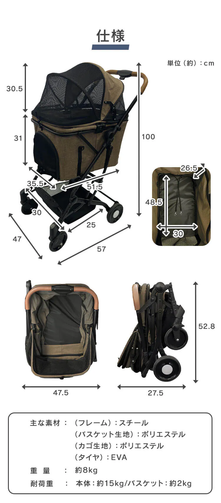 2way 4輪ペットカート 16911090014