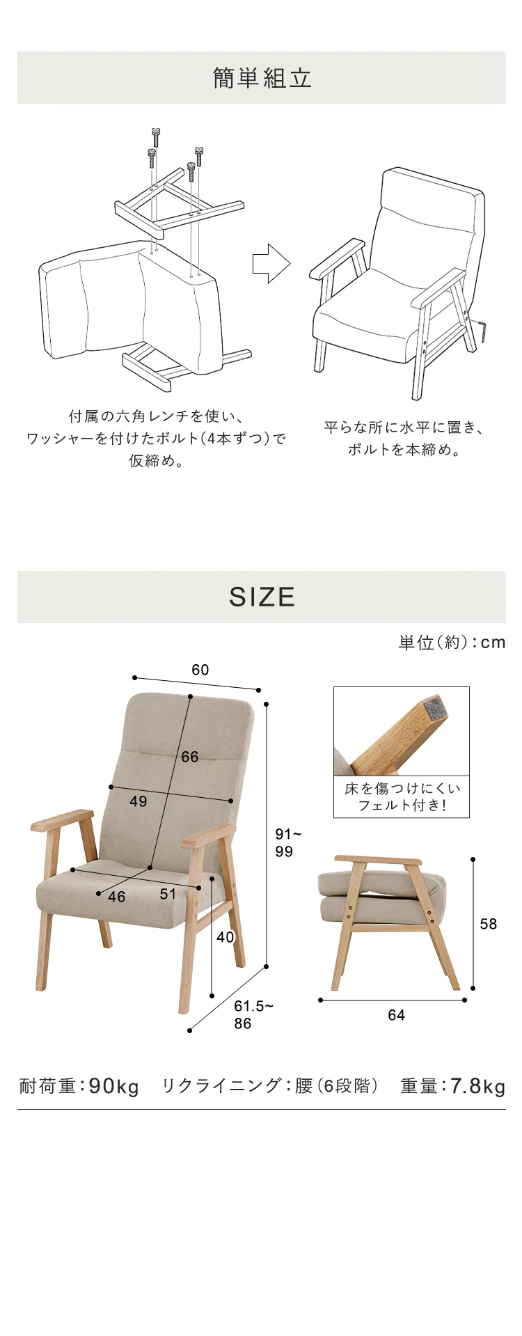 ウッドアームチェア Lサイズ3