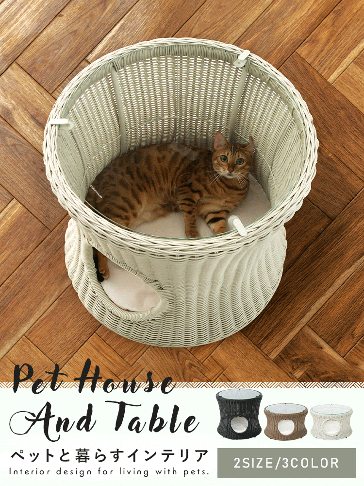 ペットハウス&テーブル 丸型(小)ペットベッド ハウス犬 猫0