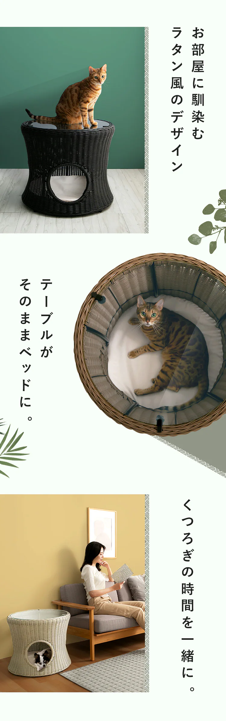 ペットハウス&テーブル 丸型(小)ペットベッド ハウス犬 猫1