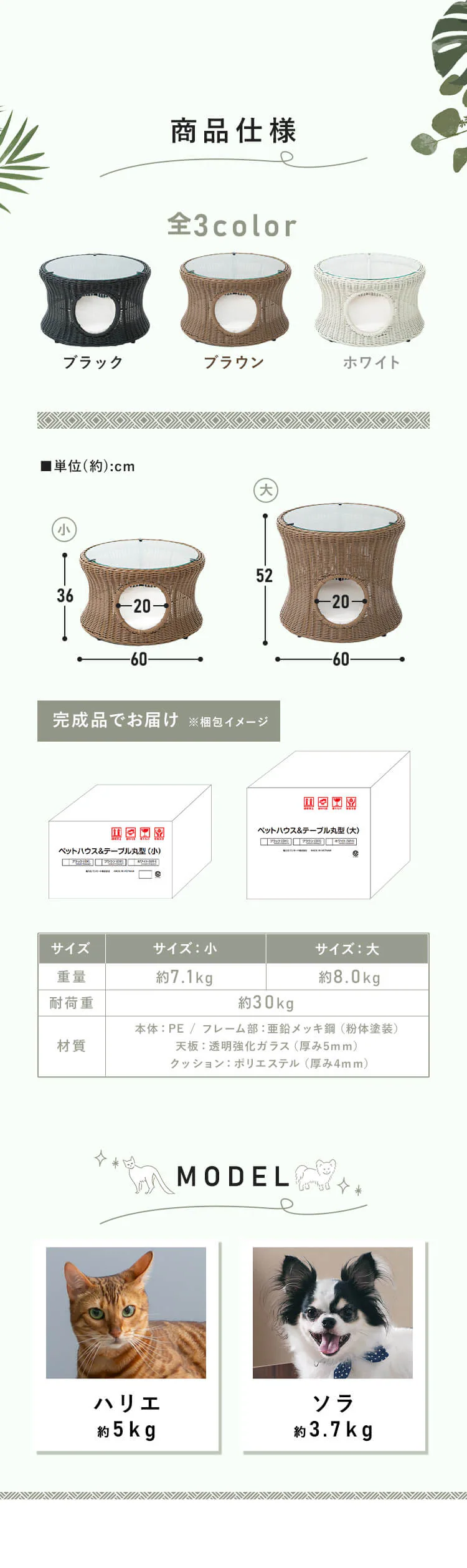 ペットハウス&テーブル 丸型(小)ペットベッド ハウス犬 猫5