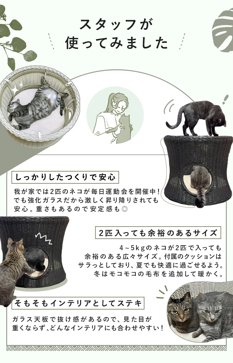 ペットハウス&テーブル 丸型(小)ペットベッド ハウス犬 猫2