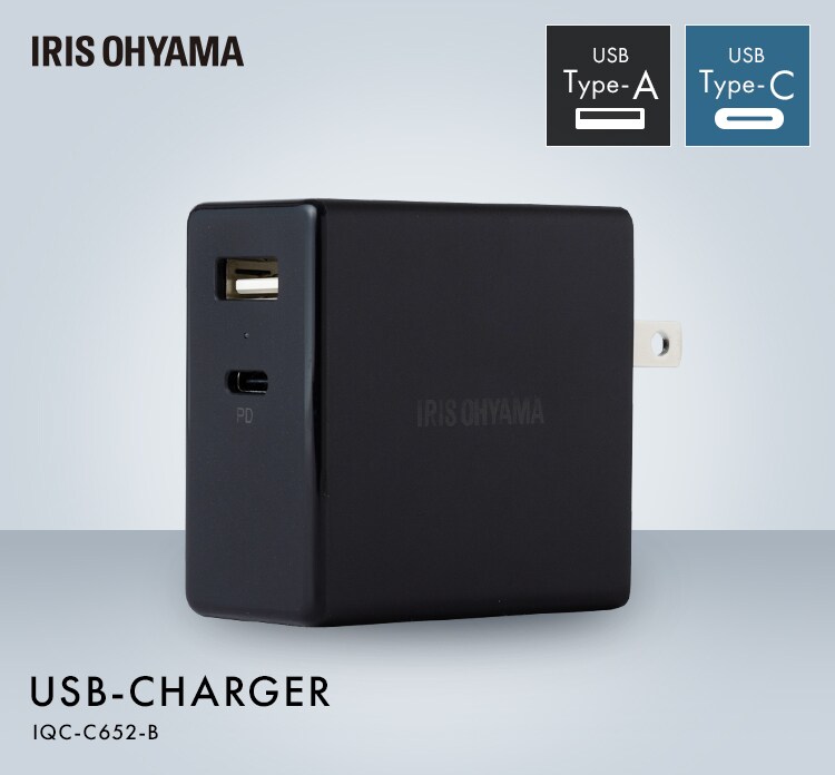  充電器 USB 2ポート IQC-C652-B ブラック (Type-A/ Type-C) 0