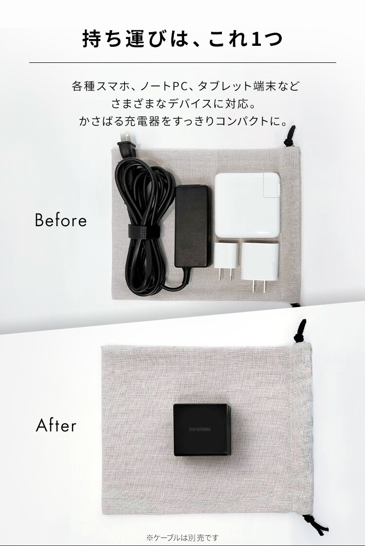 充電器 USB 2ポート IQC-C652-B ブラック (Type-A/ Type-C) 7256790