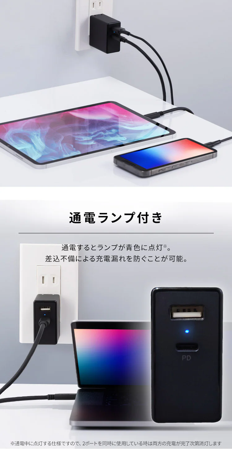  充電器 USB 2ポート IQC-C652-B ブラック (Type-A/ Type-C) 4