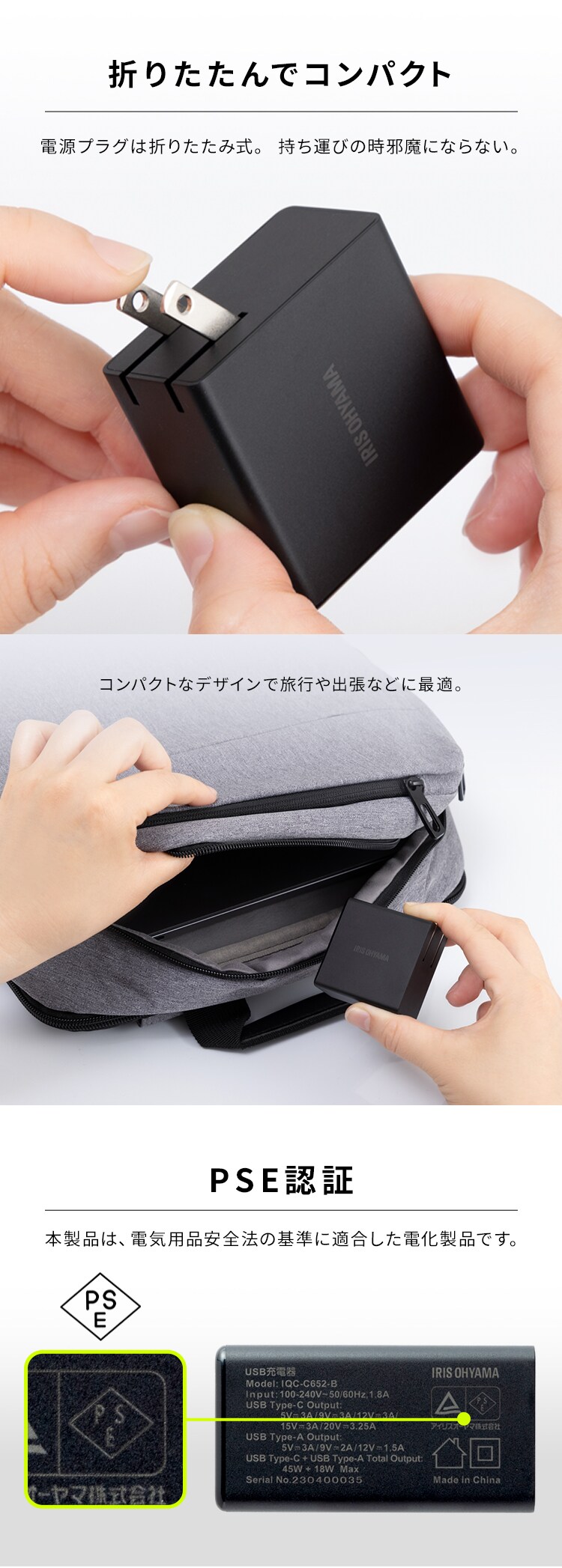  充電器 USB 2ポート IQC-C652-B ブラック (Type-A/ Type-C) 5