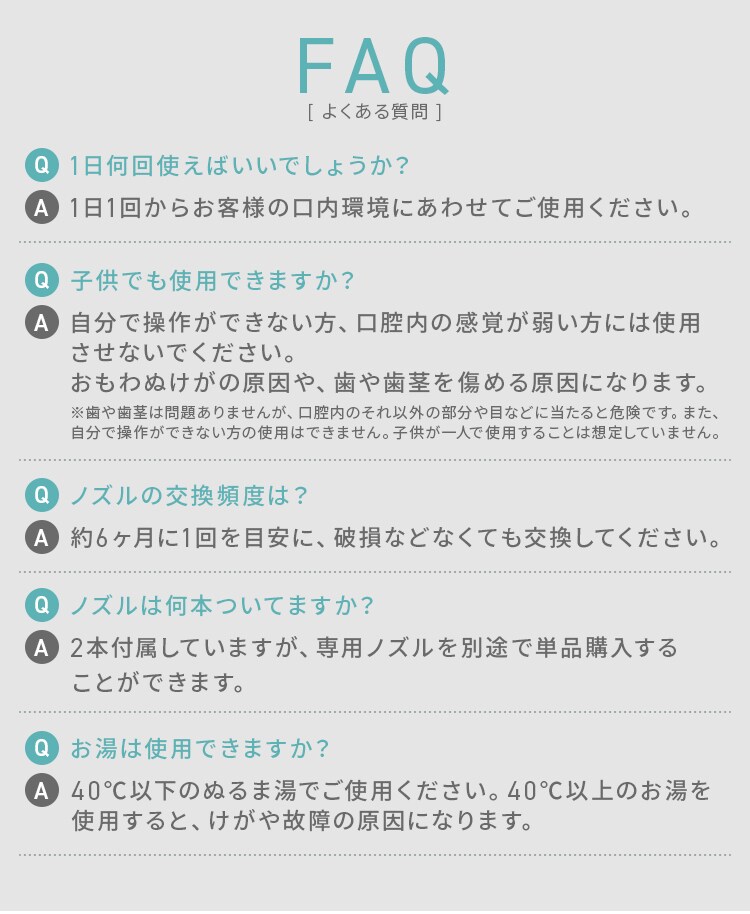 口腔洗浄器 マウスウォッシャー 防水 コンパクト MOW-A20 ホワイト 11