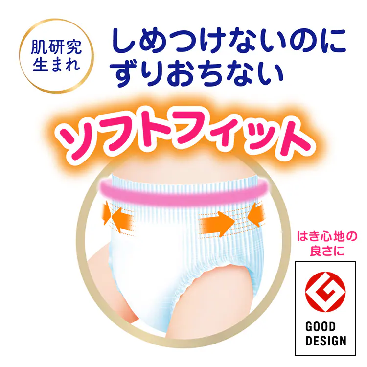 KAO【3個セット】メリーズ エアスルー パンツタイプ Lサイズ 44枚2