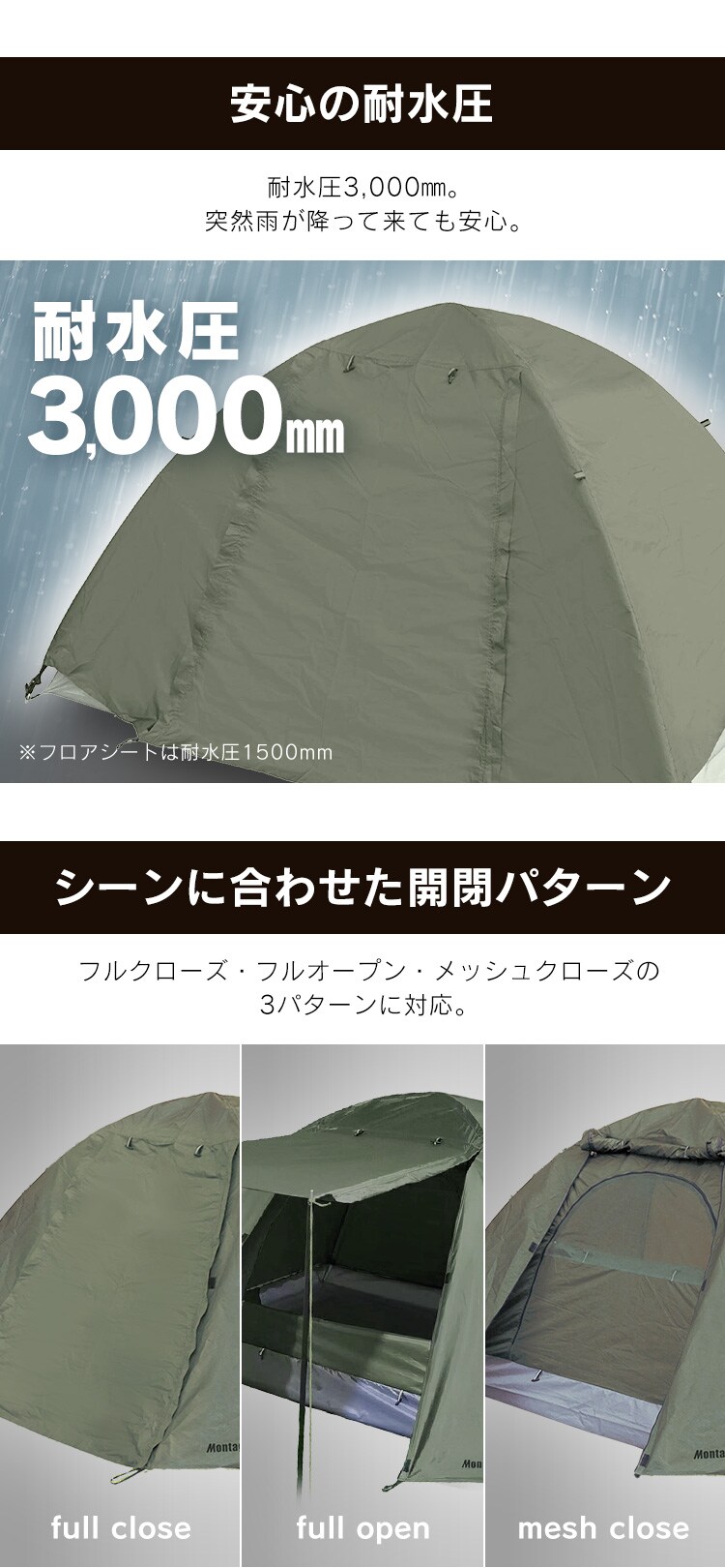 テント 1〜2人用 組み立て式 Montagna HAC3557 アッシュグレー1