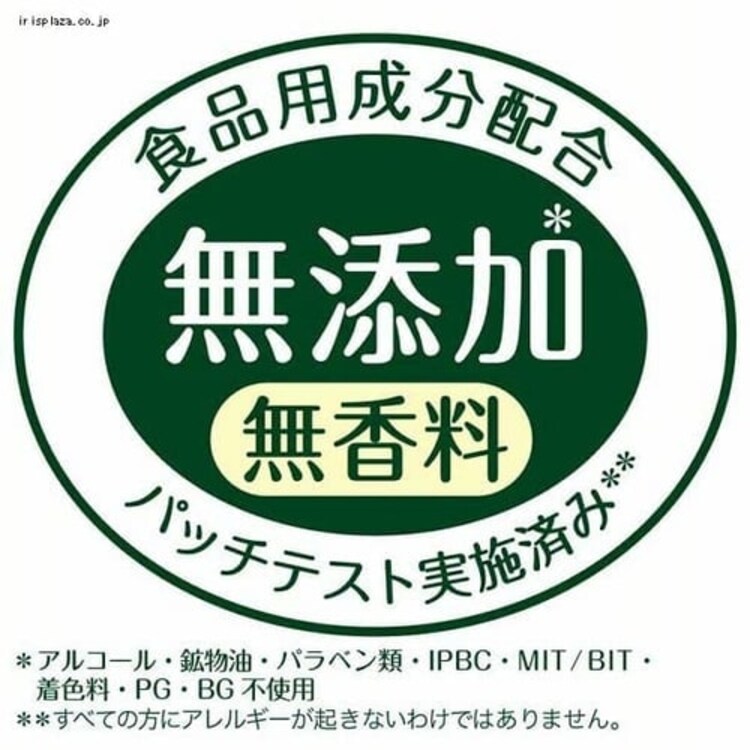 ウェットティッシュ ノンアルコール エリエール0